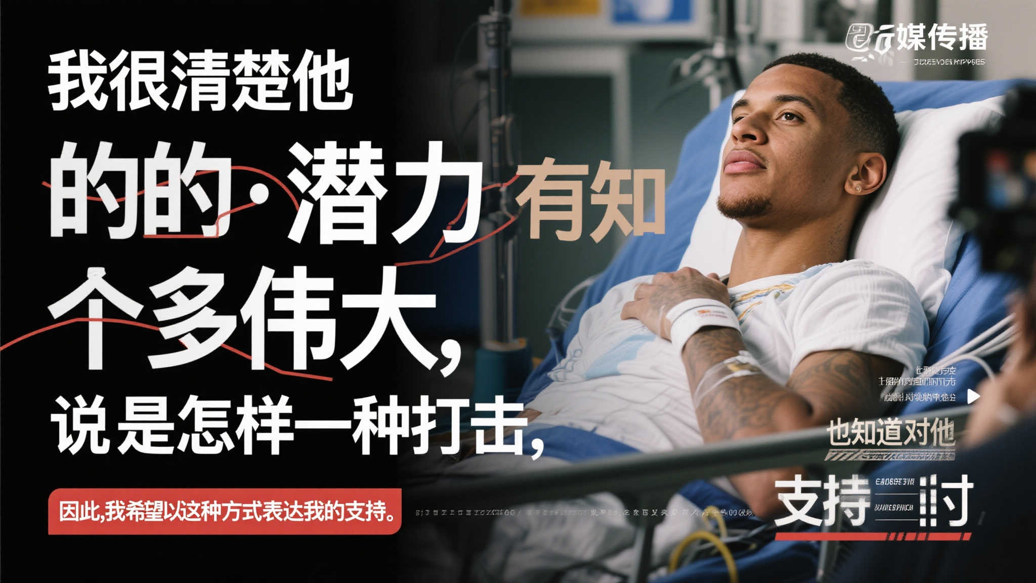 体育经济学研究